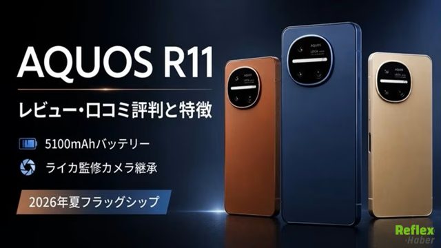 Sharp'tan Teknoloji Gösterisi! AQUOS R11 Resmen Tanıtıldı