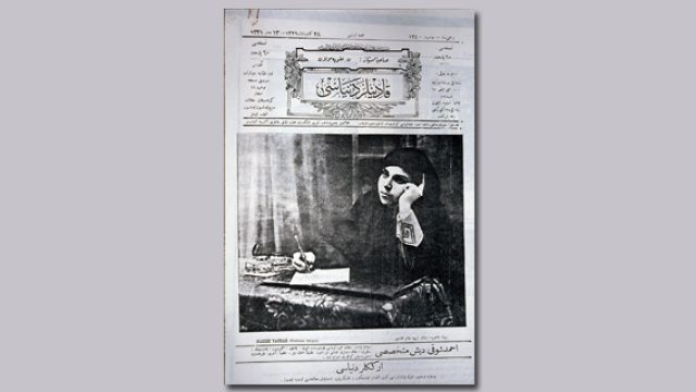 “Kadınlık Daima Bir Muamma” kitabı üzerine